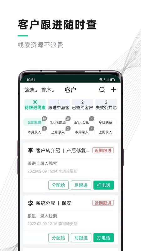 黔靈女家政軟件版截圖1