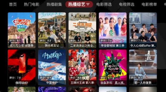 龍王4K最新下載截圖4