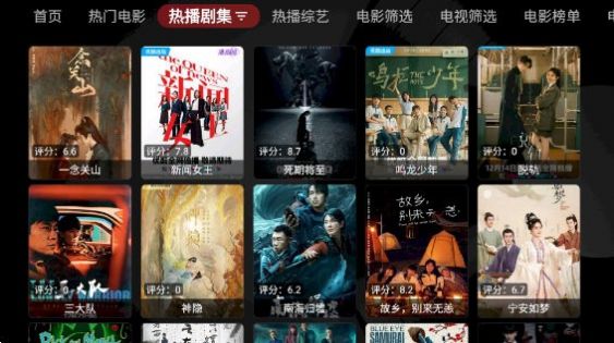 龍王4K最新下載截圖3