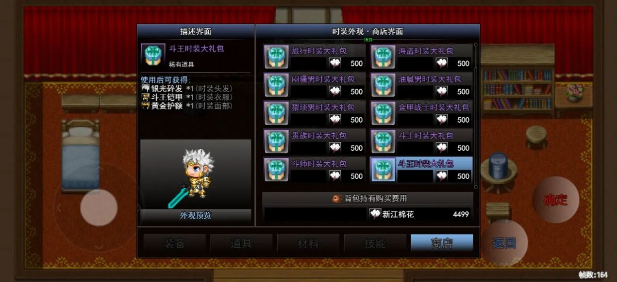 鹿鹿勇士最新版截圖4
