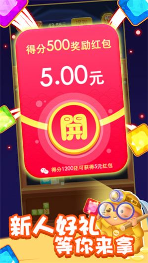休閑多點點游戲版截圖1