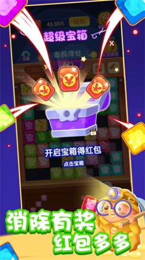 休閑多點點游戲版截圖2