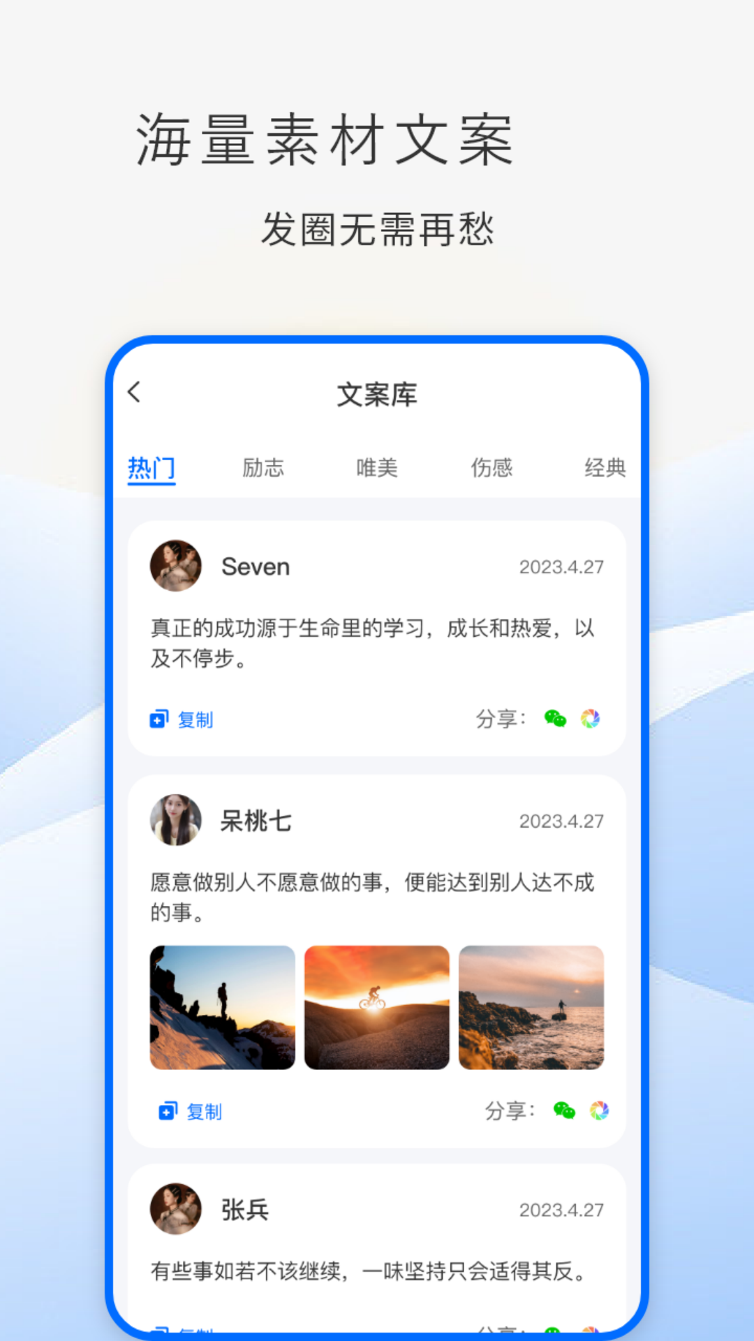 防折疊助手軟件版截圖4