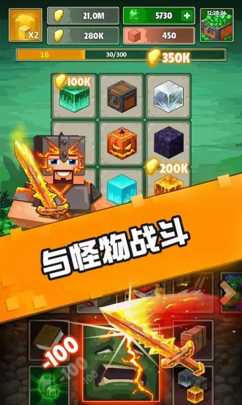 工匠采礦尋寶安卓版截圖5