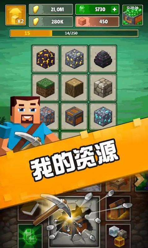 工匠采礦尋寶安卓版截圖6