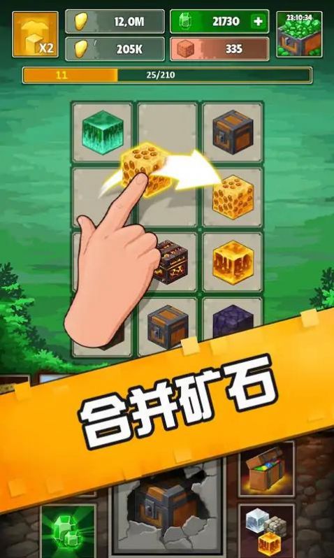 工匠采礦尋寶安卓版截圖8