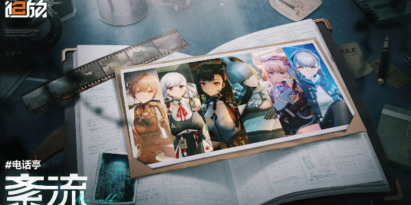 少女前線2追放畫質(zhì)怎么調(diào) 畫質(zhì)設(shè)置方法