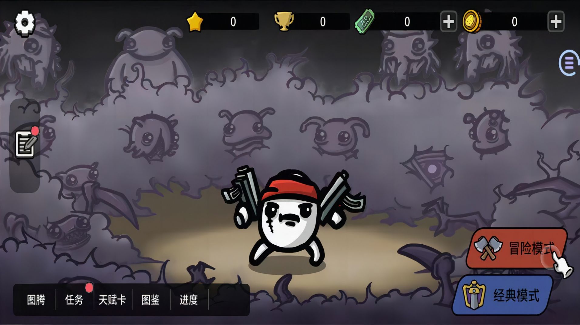 戰(zhàn)地激戰(zhàn)使命手機(jī)版截圖1