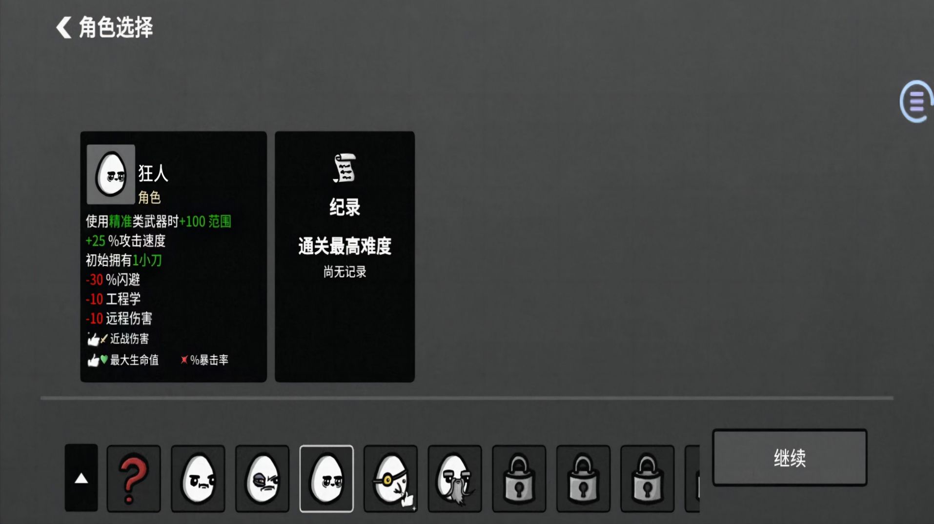 戰(zhàn)地激戰(zhàn)使命手機(jī)版截圖3