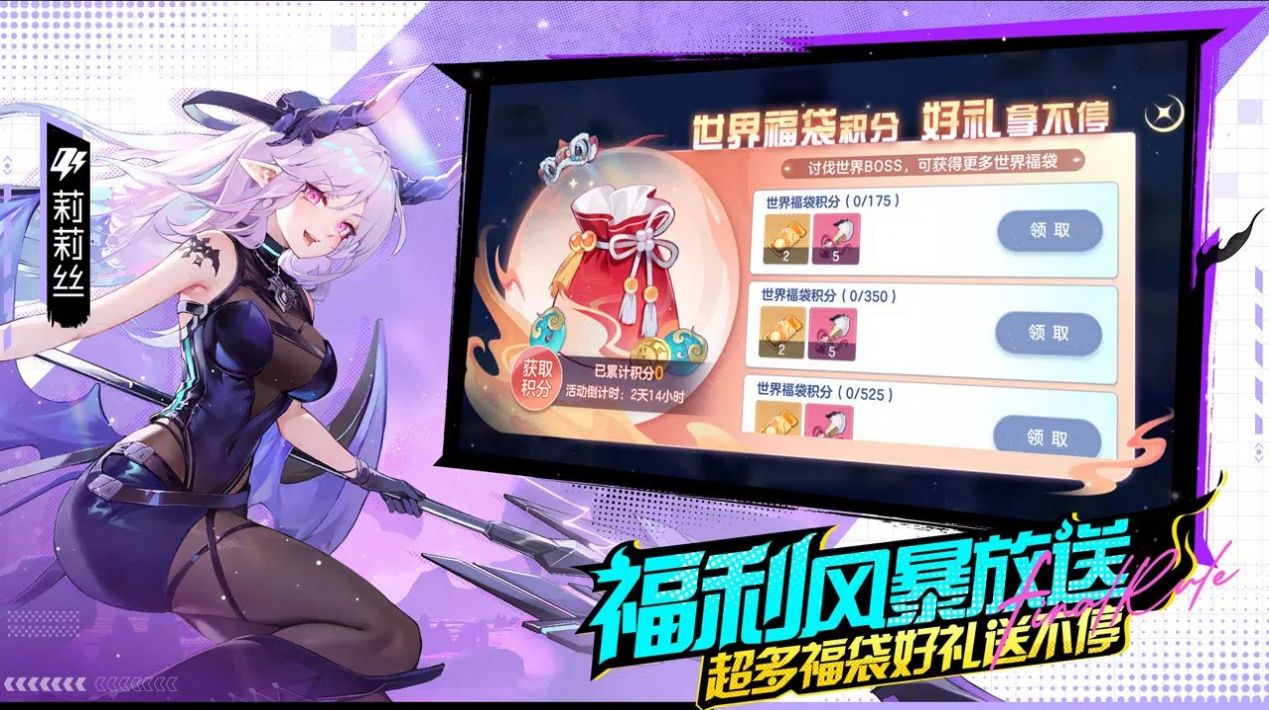 破曉終章手游最新版截圖3