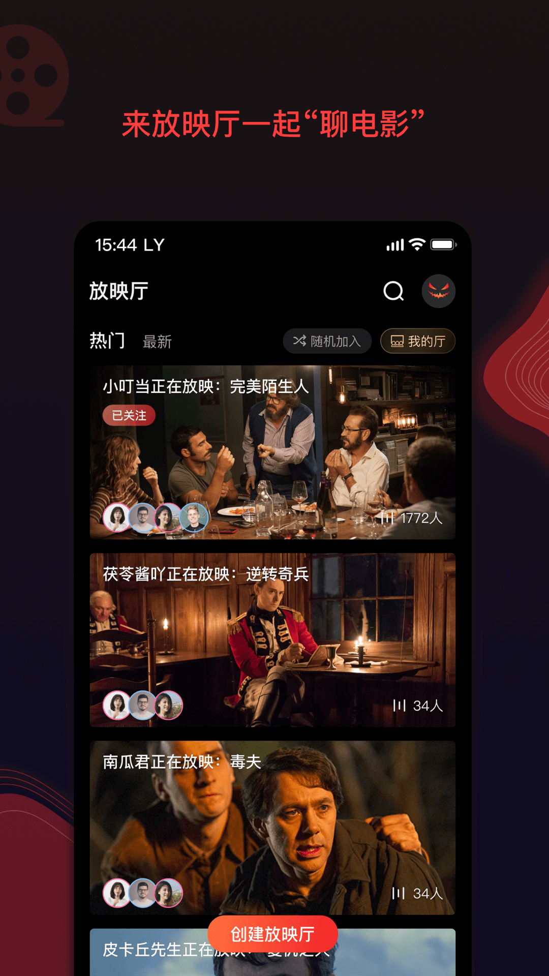 南瓜電影app最新版下載截圖4
