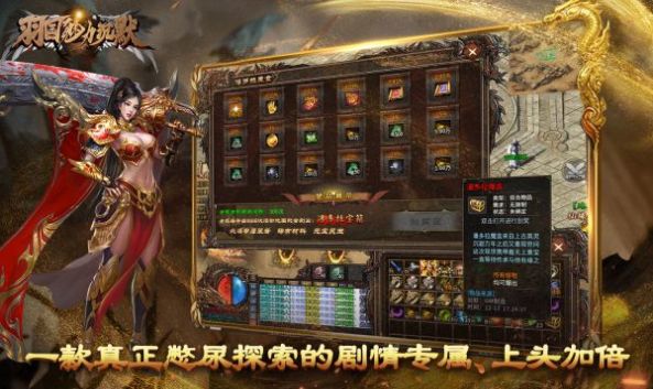 羽國魅力沉默手機版下載安裝截圖7