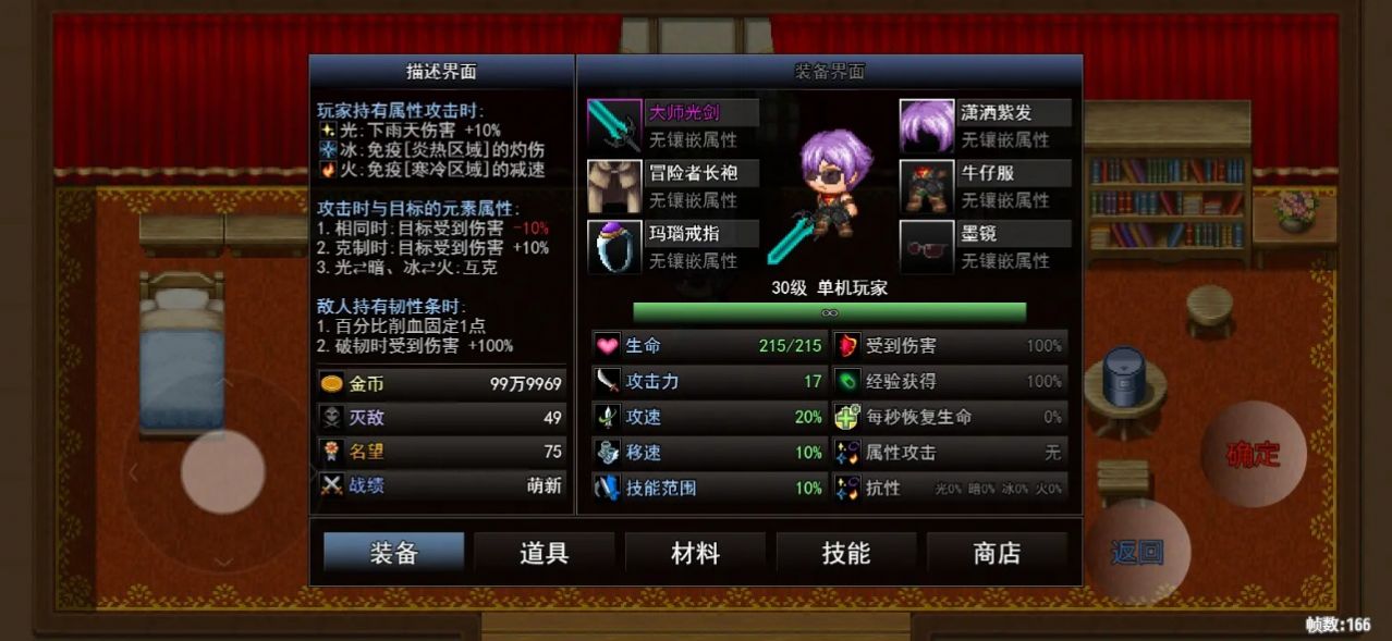 鹿鹿勇士最新版截圖6