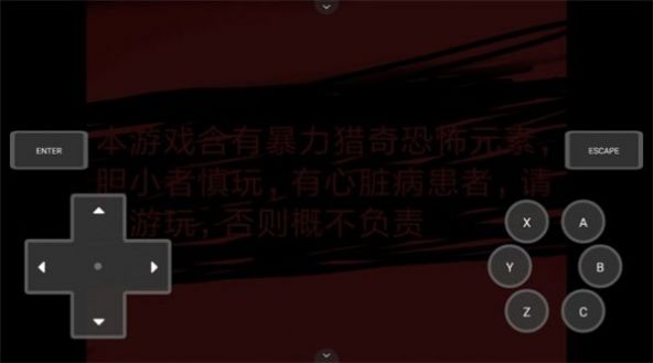 熊出沒之核變游戲中文版（植物大戰(zhàn)僵尸貝塔6.25）截圖2