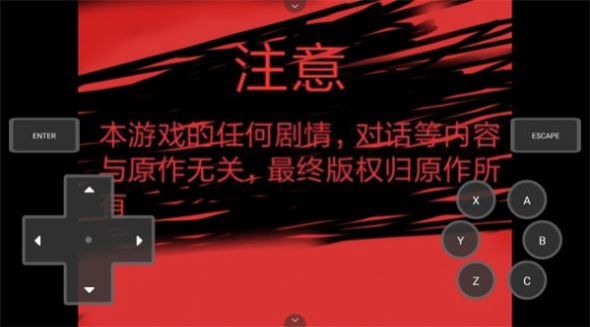 熊出沒之核變游戲中文版（植物大戰(zhàn)僵尸貝塔6.25）截圖1