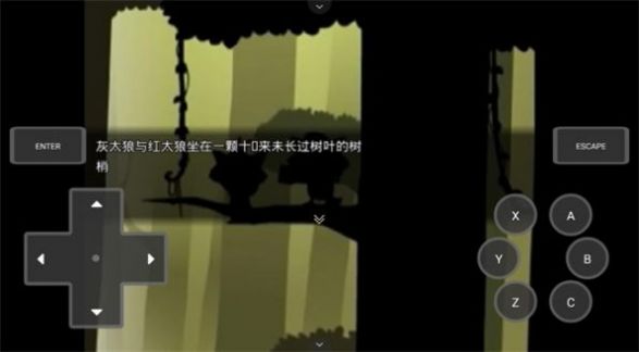熊出沒之核變游戲中文版（植物大戰(zhàn)僵尸貝塔6.25）截圖3