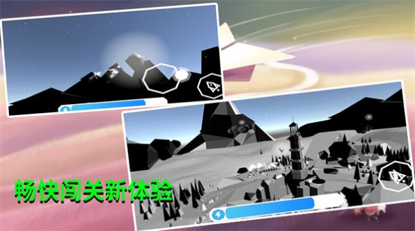 美夢空間安卓手機(jī)版截圖4