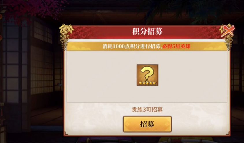一劍滅天鬼滅之刃最新版截圖7
