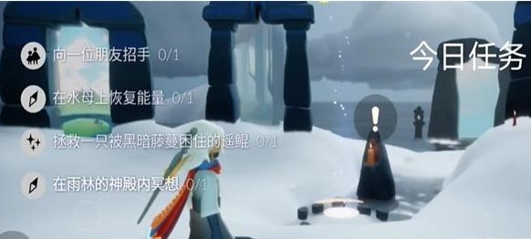 光遇12.25任務(wù)怎么做 2023年12月25日每日任務(wù)完成攻略