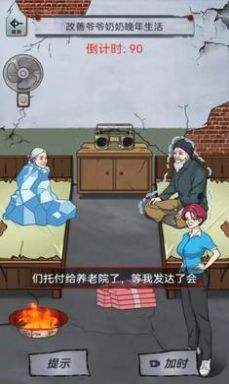 午夜檔案安卓版截圖1
