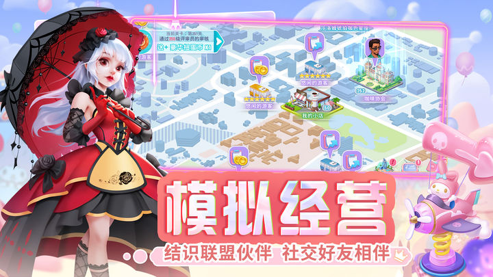 開(kāi)間服裝店游戲手機(jī)版截圖3