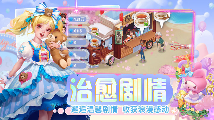 開(kāi)間服裝店游戲手機(jī)版截圖1