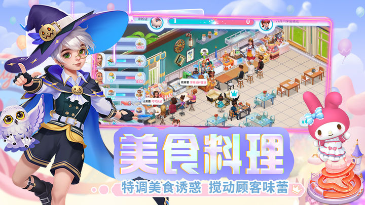 開(kāi)間服裝店游戲手機(jī)版截圖2