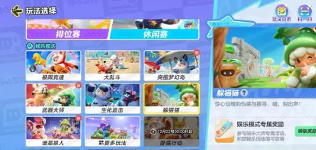 元夢(mèng)之星槍械怎么瞄準(zhǔn) 槍械瞄準(zhǔn)方法推薦