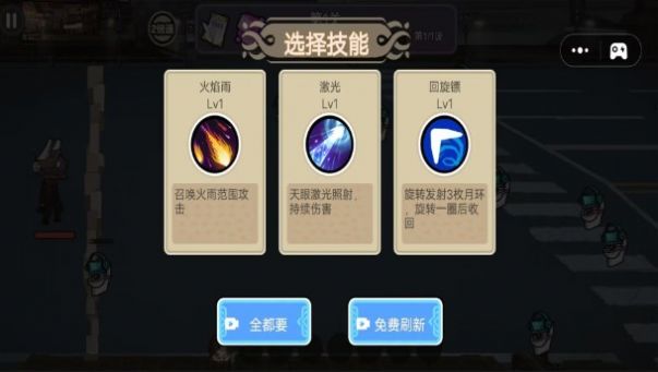 泰坦音響人大作戰(zhàn)手機(jī)版截圖3