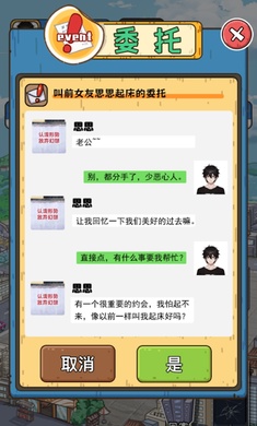 我靠采礦買(mǎi)座島手機(jī)版截圖1