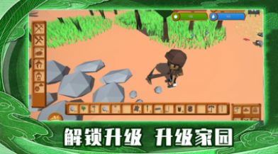 荒島求生世界安卓版截圖1