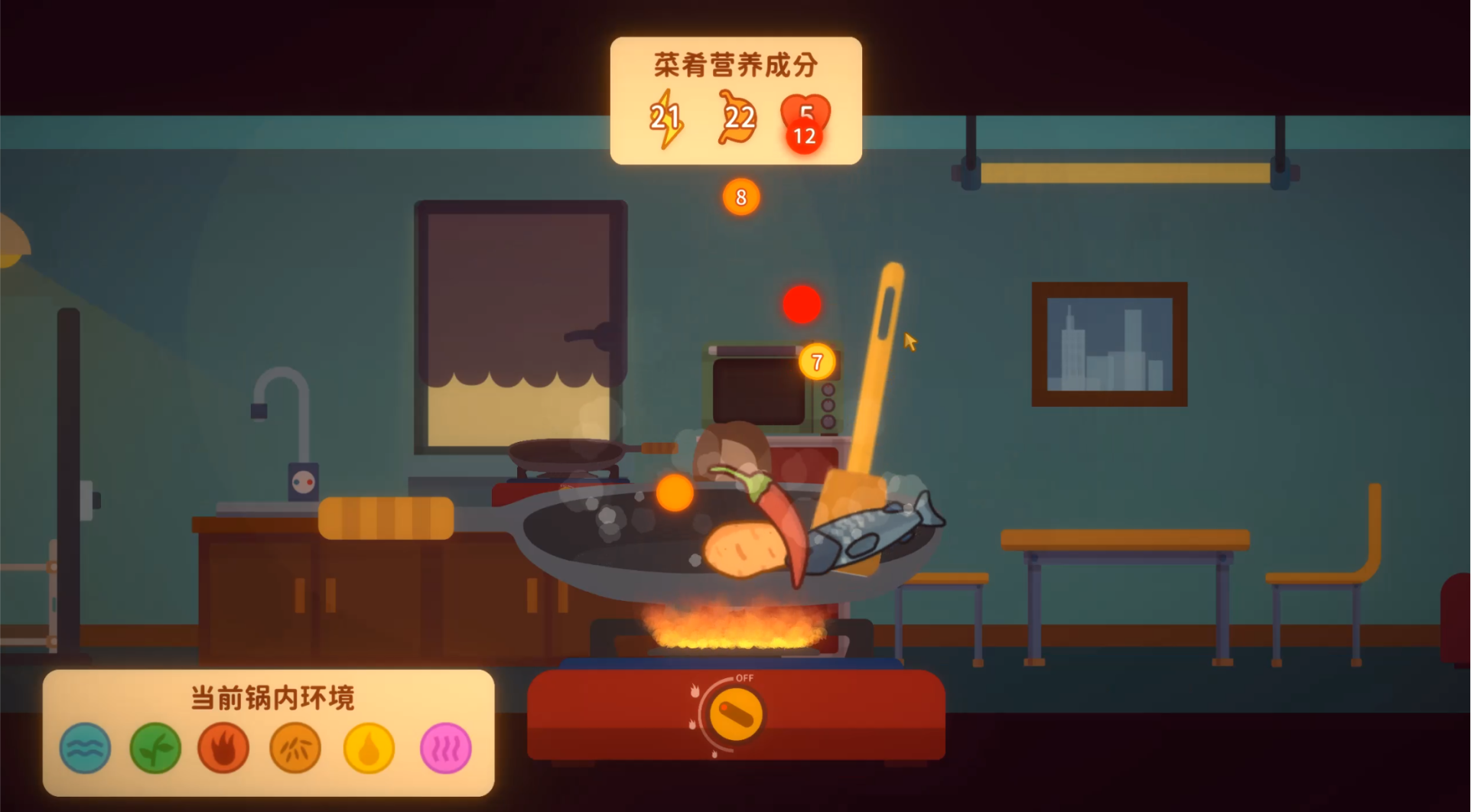 小生活游戲手機(jī)版截圖4