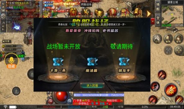 八一專屬神器手游最新版截圖5