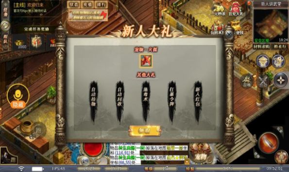 情客寵物沉默專屬手游安卓版截圖2