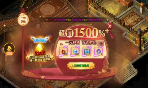 情客寵物沉默專屬手游安卓版截圖4
