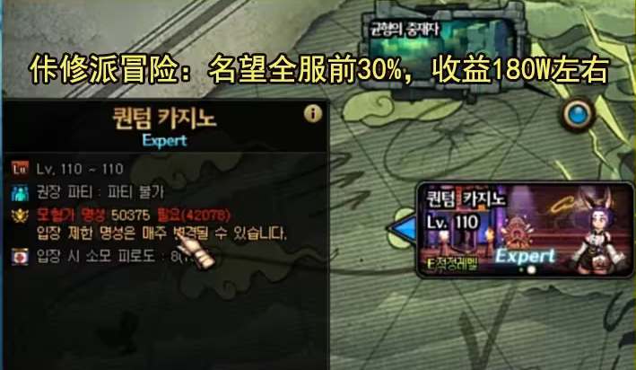 dnf神界版本搬磚去哪個(gè)地圖好 神界版本搬磚地圖收益分析