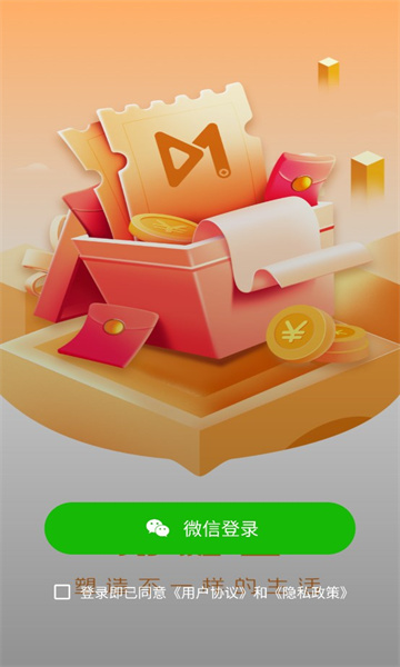 黏土短視頻軟件紅包版截圖2