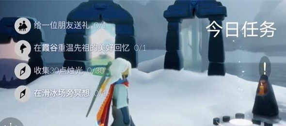 光遇12.26任務(wù)怎么做 2023年12月26日每日任務(wù)圖文通關(guān)攻略