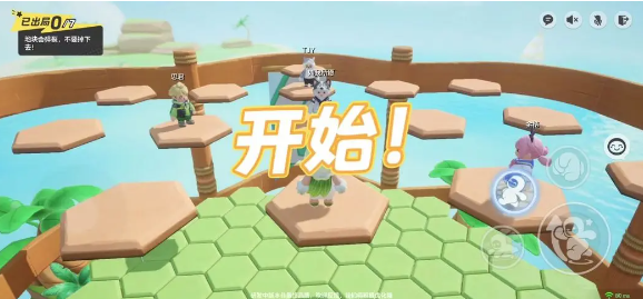 元夢之星步步為營踏板怎么操作 步步為營踏板操作技巧分享