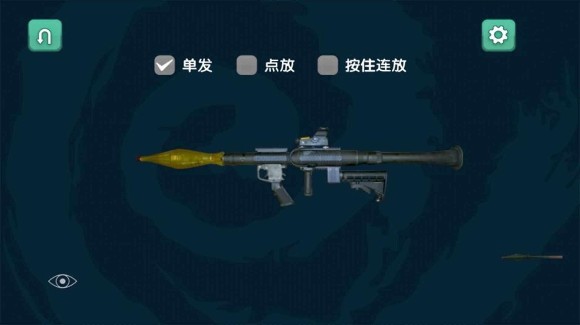 槍彈飛舞安卓版截圖4