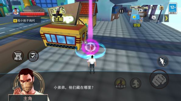 罪城英雄回歸游戲中文版截圖3