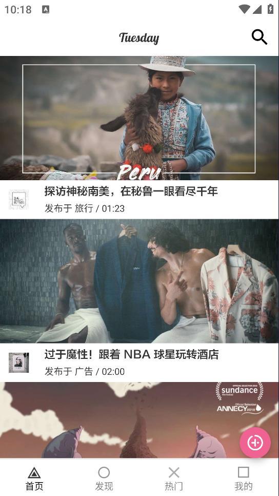 蔥花影評(píng)軟件版截圖4