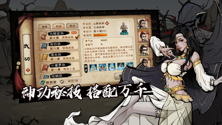 煙雨江湖寂刀訣后五重任務(wù)攻略 寂刀訣后五重任務(wù)通關(guān)流程