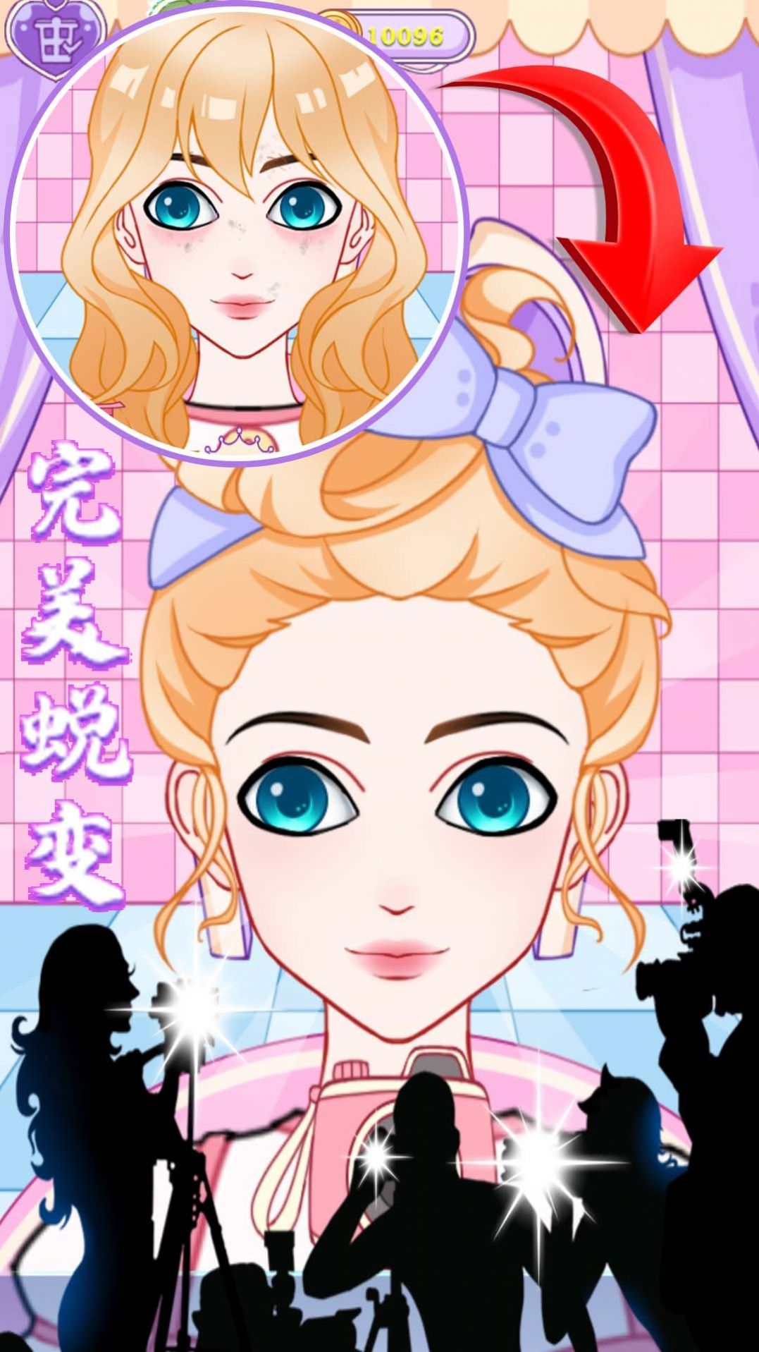 冰雪公主愛換裝安卓版截圖4