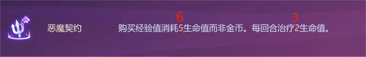 云頂之弈S10惡魔契約陣容推薦 惡魔契約陣容裝備搭配攻略
