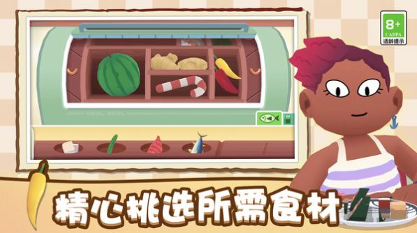 壽司派對(duì)中文版截圖2