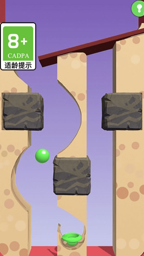 球球撞擊安卓版截圖4