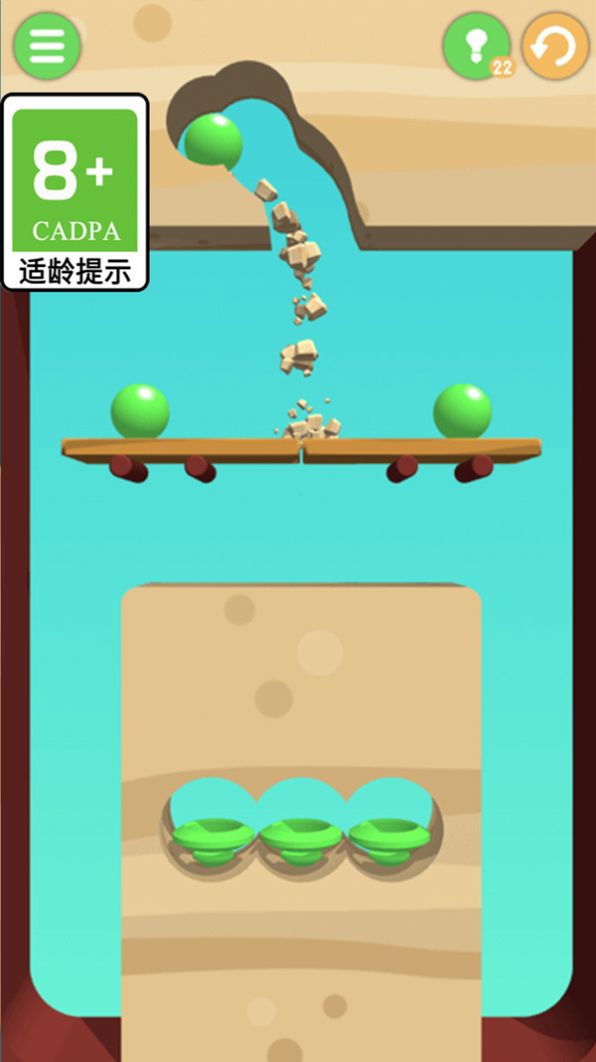 球球撞擊安卓版截圖5