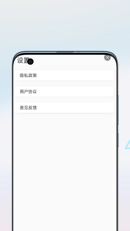 字體掃描軟件版截圖4