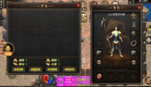 楚風專屬刀鋒之翼手游正版下載截圖2